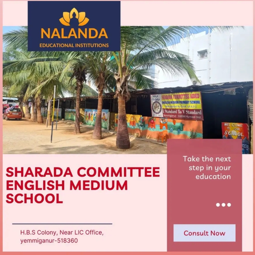 SHARARA COMMITTEE ENGLISH MEDIUM SCHOOL Department